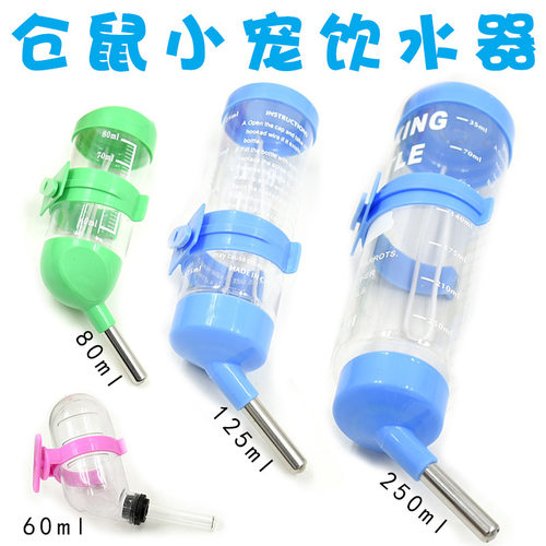 仓鼠金丝熊龙兔子饮水器宠物