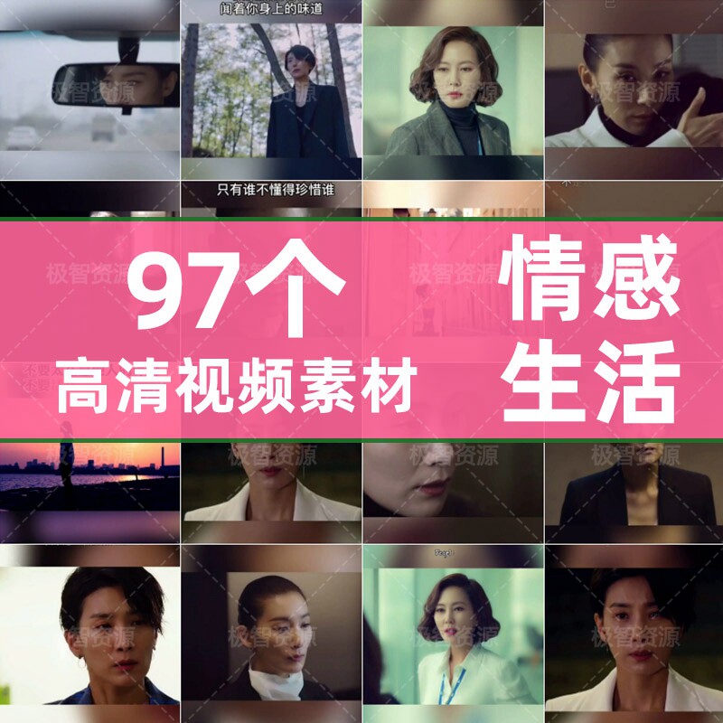 情感励志激励短视频素材激励感悟语录文案高清快手热门抖音素材