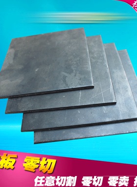 铁板加工定制a3钢板45钢板q235钢板热轧冷轧钢板镀锌激光切割零切