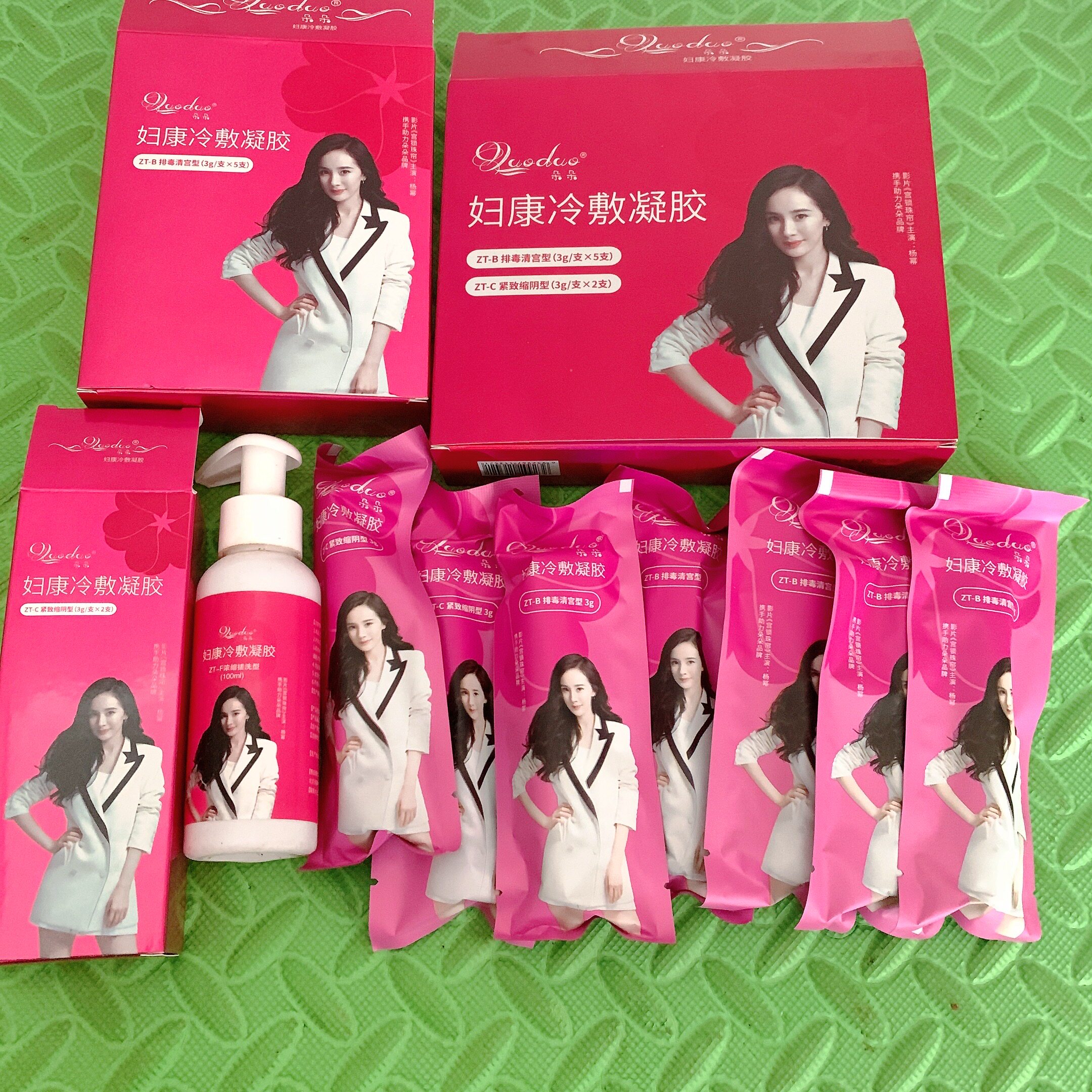 实体药店 朵朵女性私护私处保养