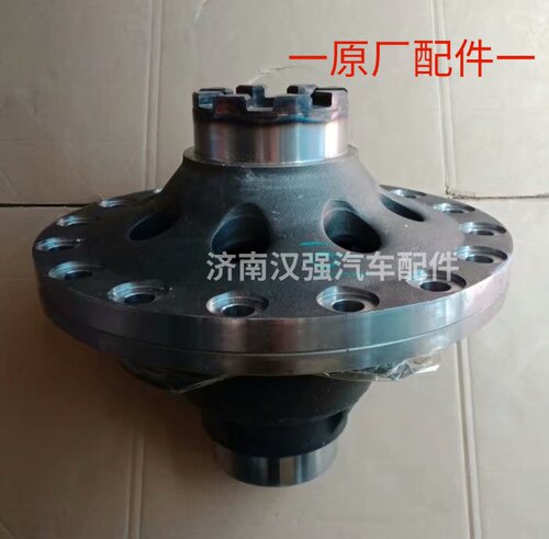 重汽曼桥MC13轮间差速器总成豪沃T5GT7H汕德卡C7H中桥差速器总成