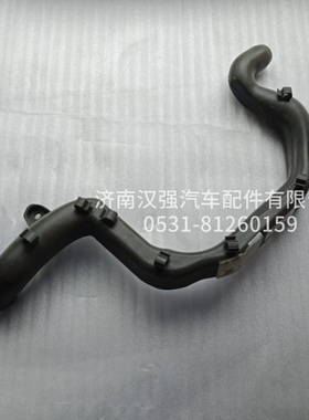 适用豪沃T5G汕德卡C7H塑料水箱成型管塑料管810W26481-0078