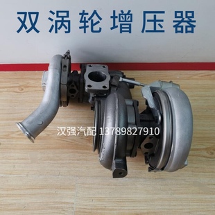 适用重汽曼发动机双级涡轮增压器豪沃T5G汕德卡C7H增压器总成