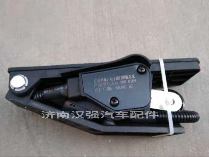 北奔重卡配件北方奔驰电子油门踏板北奔国三电子油门踏板 包邮