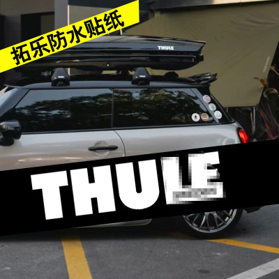 适用于拓乐THULE行李箱改装贴纸行李架自行车架贴装饰贴 防水车贴