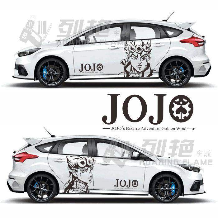 二次元动漫JOJO的奇妙冒险黄金之风乔鲁诺汽车痛车贴纸个性定制,汽车用品/电子/清洗/改装,汽车装饰贴/反光贴,淘宝优惠券,粉丝福利购,淘宝优惠卷