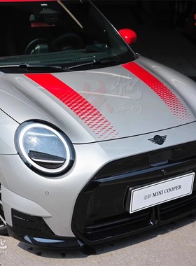 MINI电动 CooperF56车贴拉花 R56 R60 F54 F55改装机盖贴纸装饰