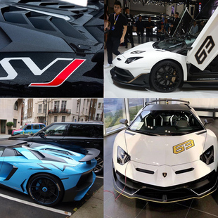 兰博基尼Aventador 63贴纸拉花大牛SVJ兰博基尼极速闪电车贴 SVJ