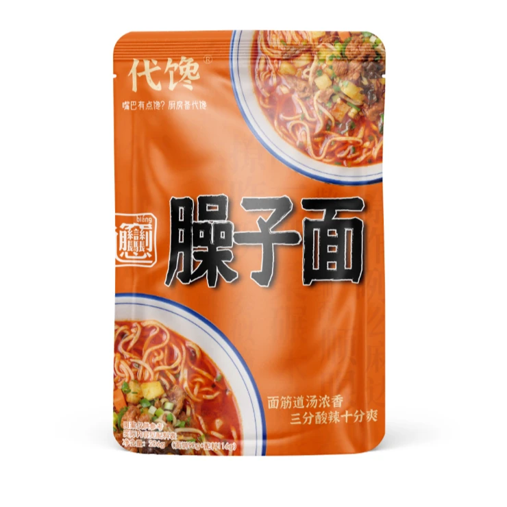 代馋臊子面陕西岐山酸汤哨子面带调料方便面条挂面浇头非泡面速食