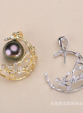 DIY配件 S925纯银吊坠头半月瓜子扣项链坠子空托珍珠半成品银配饰