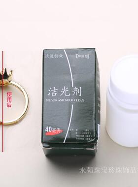 饰品清洁保养擦银布