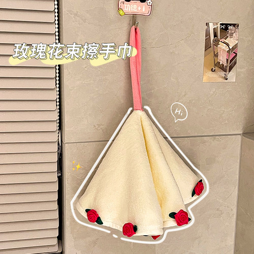 可爱挂式吸水擦手巾家用