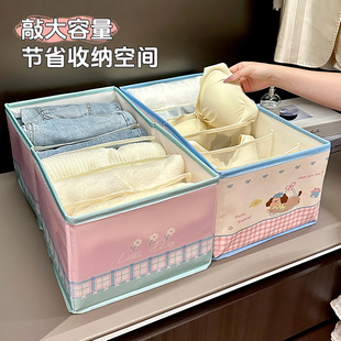 子收纳筐 衣服收纳箱衣柜分层神器衣物整理箱家用布艺折叠大容量裤
