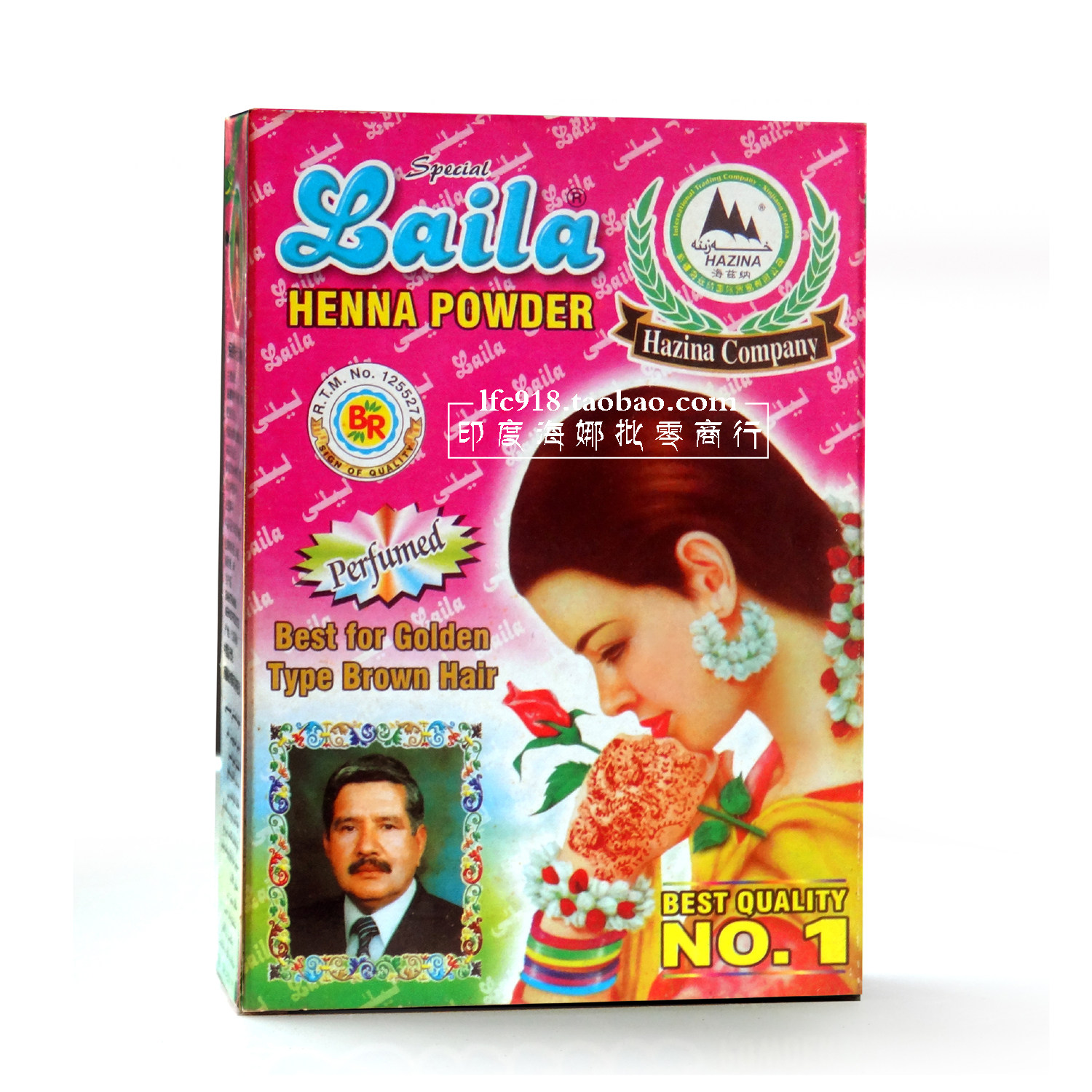 巴基斯坦莱拉laila植物染发盖白