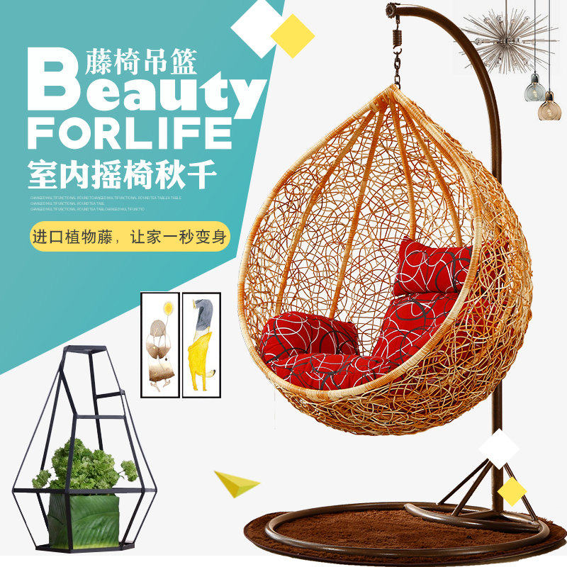 真藤吊椅阳台鸟巢吊篮秋千躺椅印尼植物藤摇椅室内真藤椅吊床包邮