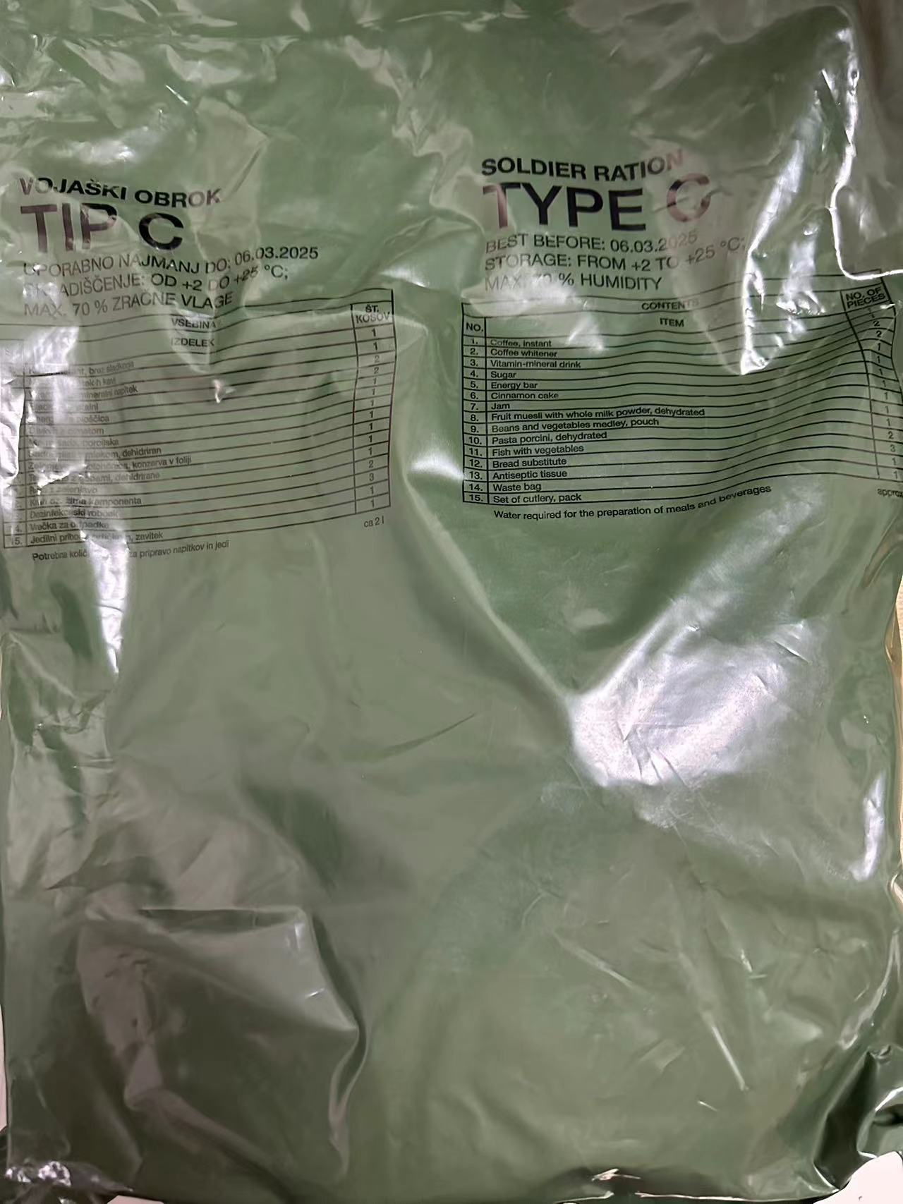 代购斯诺文尼亚口粮斯诺文尼亚战斗口粮24小时版斯诺文尼亚口粮