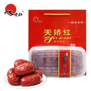 包邮山西特产大红枣 天骄红天娇红骏枣500克（六星）盒装礼盒长盒