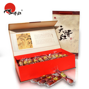 山西特产礼盒大枣 天骄红枣 天娇红骏枣礼盒1500g一级枣包邮