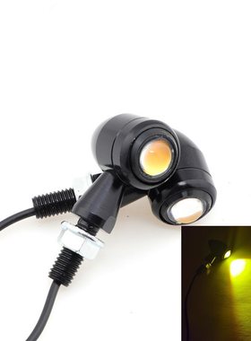 子弹头天使眼迷你LED转向灯12V