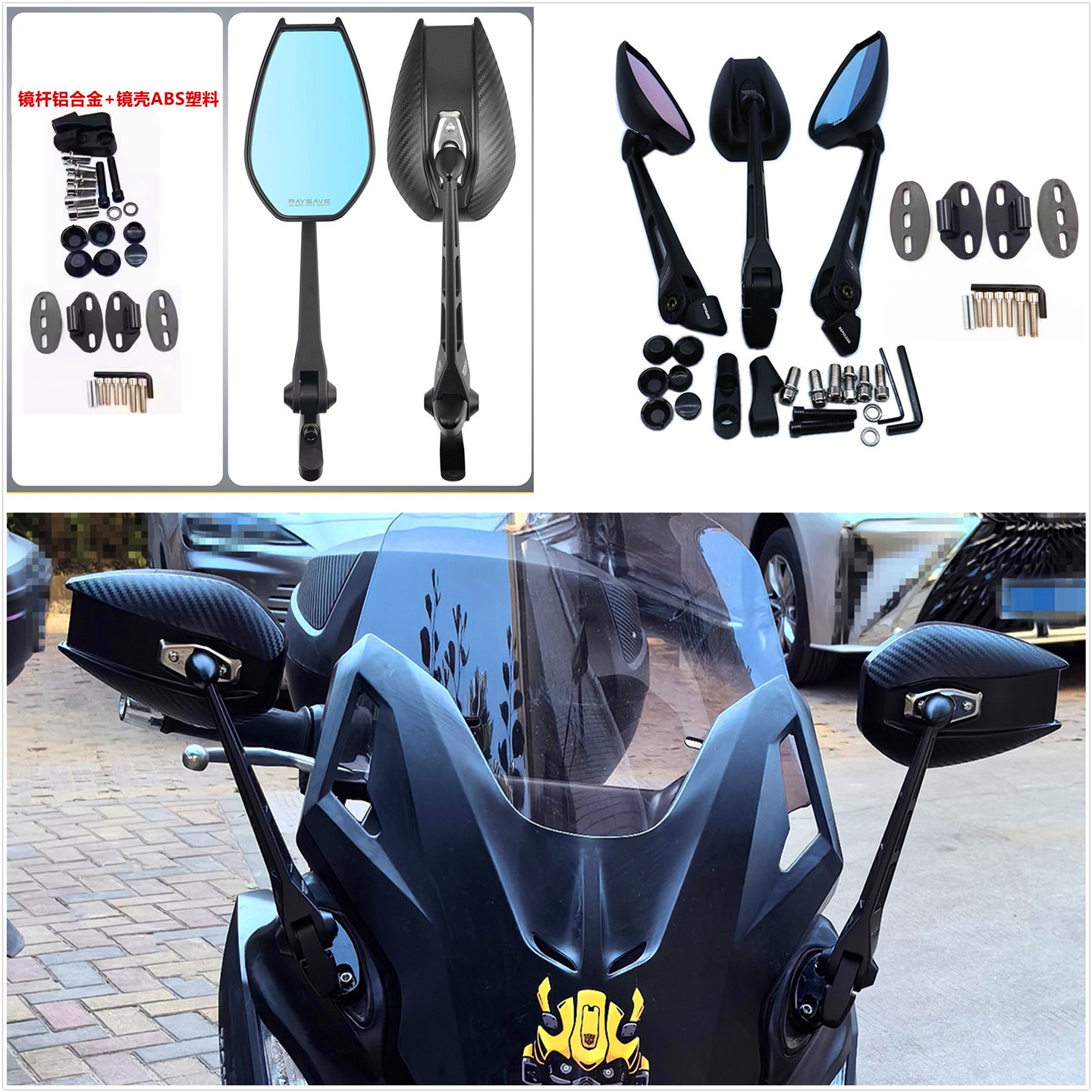 适用九号M5雅马哈摩托车后视镜