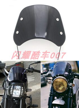 龙嘉V咖游侠复古通用前挡风玻璃