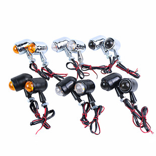 哈雷巡航太子摩托车配件通用改装复古金属LED转向灯转弯灯指挥灯