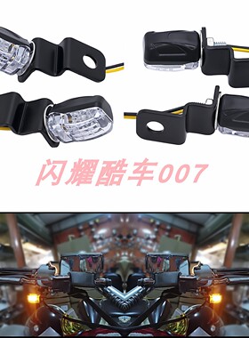小牛电动车转向灯转弯信号灯