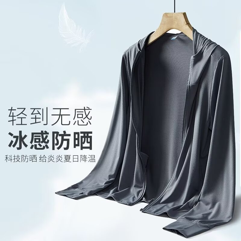 清仓夏季冰丝防晒衣男女款防紫外线薄款透气防晒服户外钓鱼外套潮