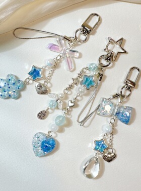 蓝色系闪粉爱心花朵可蝴蝶结挂件包包手机钥匙扣挂饰精美小礼品