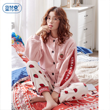 睡衣女冬套装 珊瑚绒睡衣女秋冬甜美时尚 女家居服可外穿法兰绒开衫