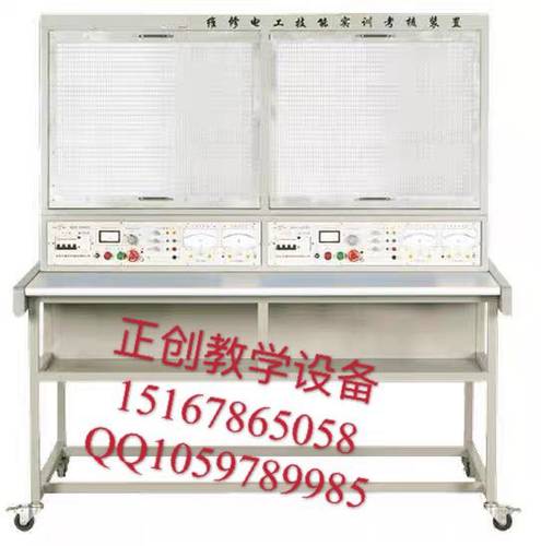 电气装配实训台双组网孔板初级维修电工技能实验考核装置学生实验