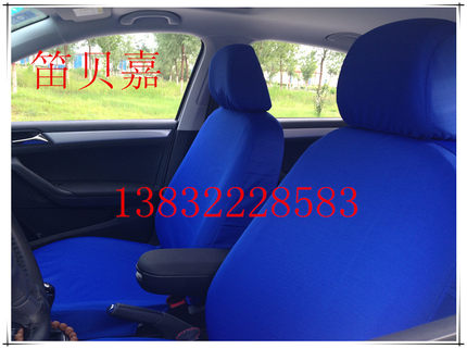 【笛贝嘉】铃木羚羊雨燕天语出租车加厚布料座套仿皮免洗广告座套