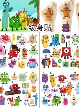 数字积木Numberblocks儿童纹身贴 卡通防水可洗 男孩女孩手臂贴画