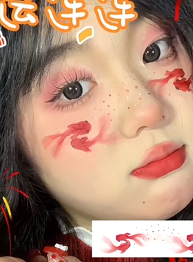 红色水墨锦鲤脸贴纹身贴 可爱糖葫芦锦鲤中国风少女新妆容