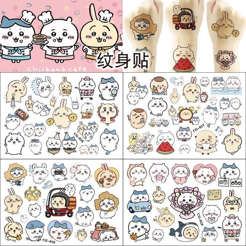 chiikawa吉伊卡哇可爱纹身贴儿童纹身贴纸乌萨奇纹身贴防水持久图片