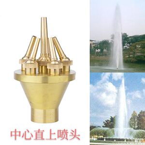 中心直上万向园林3寸音乐喷泉