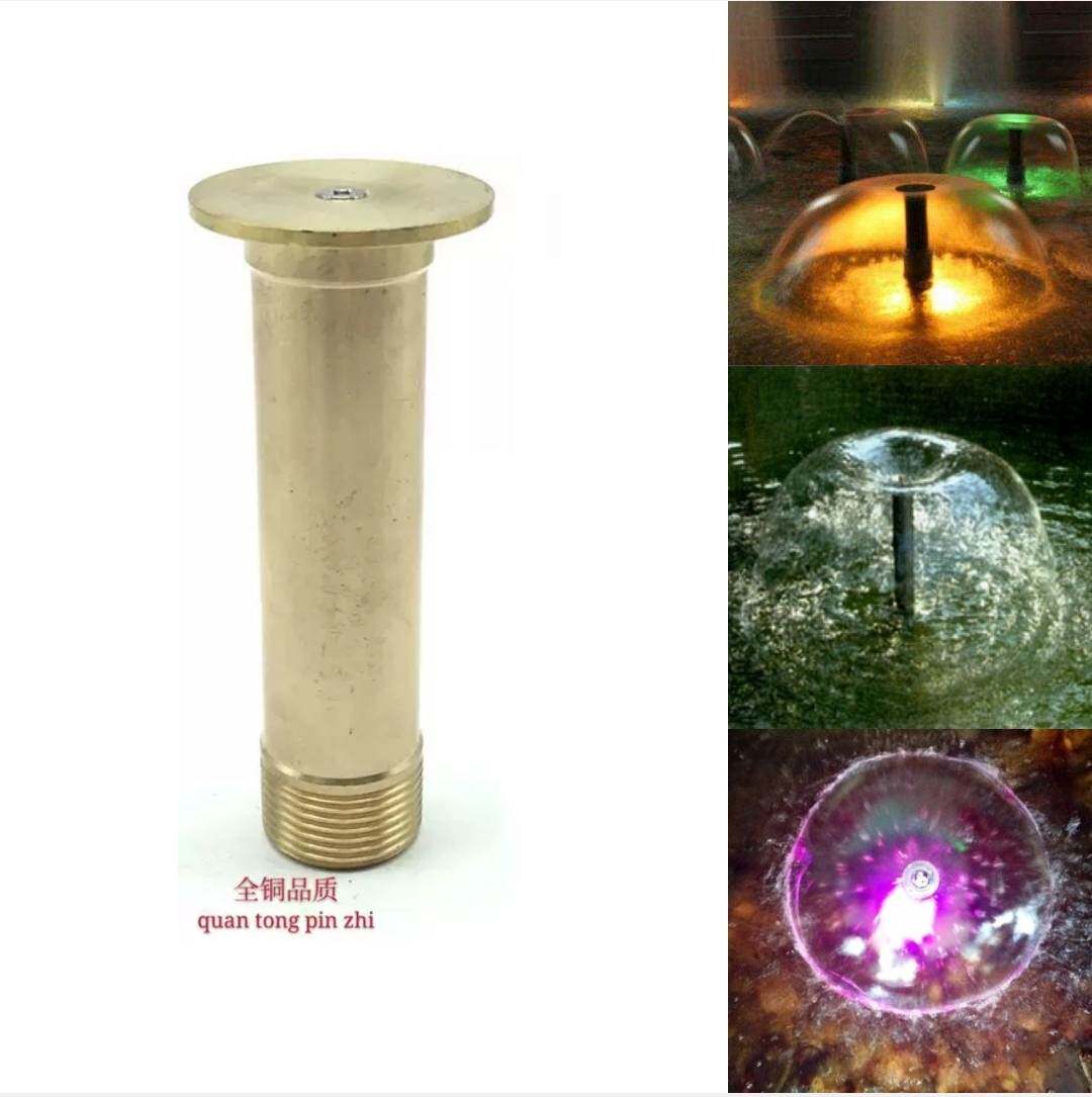 全铜蘑菇伞状喷头 假山公园家用户外小型景观水景音乐喷泉喷头