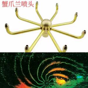 全铜水风车景观1寸喷泉喷头