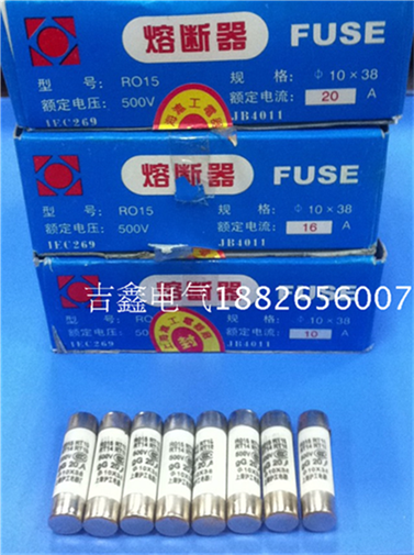 RO1510X38 熔断器 保险管1A2A3A4A5A6A8A10A16A20A25A32A500V