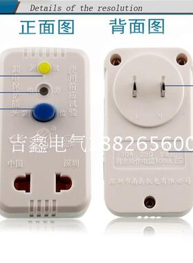 正品 南岛10A/16A漏电保护器 NB-ZL3M-10 ZL3M-16热水器龙头漏保.