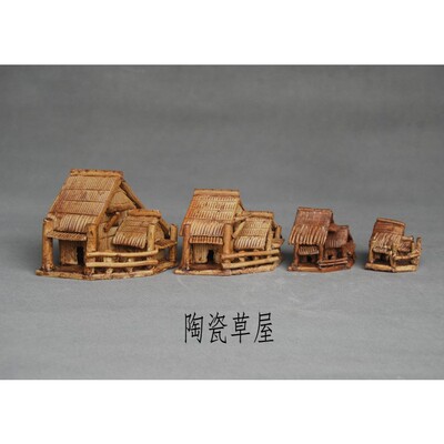 摆设陶瓷草屋鱼缸造景吸水石摆件