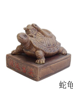 陶瓷蛇龟景观摆件假山