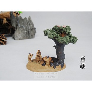 树下捉迷藏幸福时光可爱家居书桌架陶瓷小摆件屏风盆景鱼缸装饰品