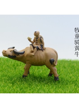 精品牧童骑黄牛风水摆件
