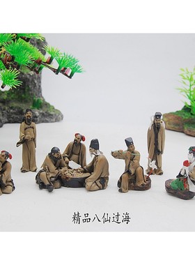 工匠八仙过海单人陶瓷观赏微雕