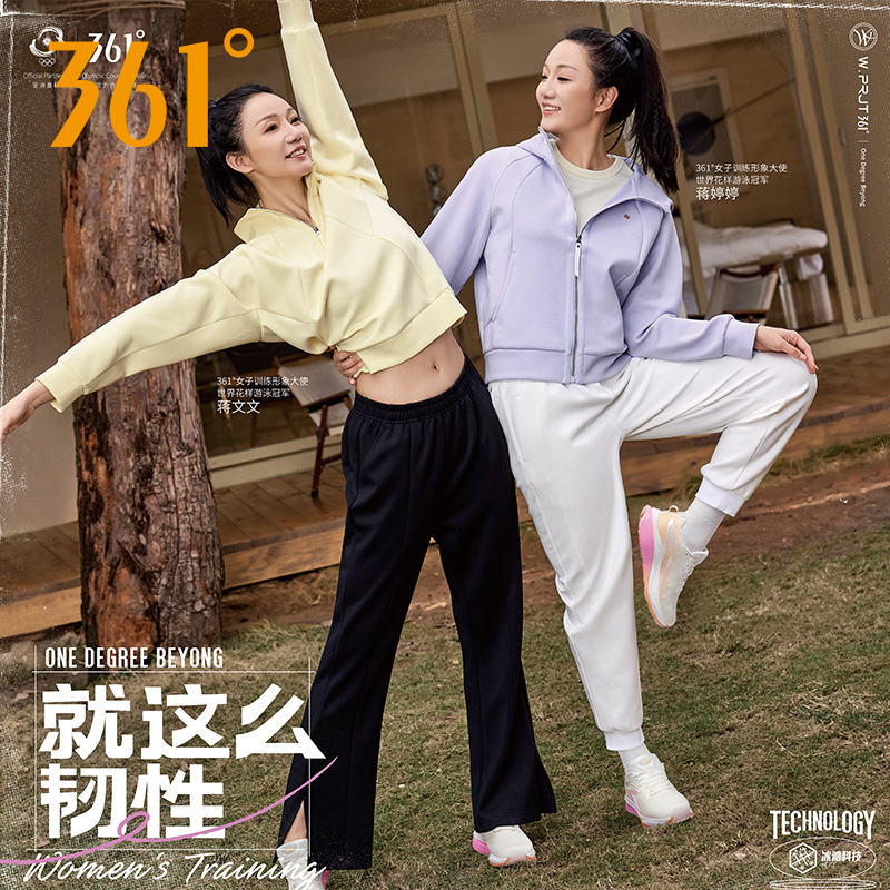 361度女式连帽运动卫衣开襟外套宽松休闲上衣秋季新品562534006A