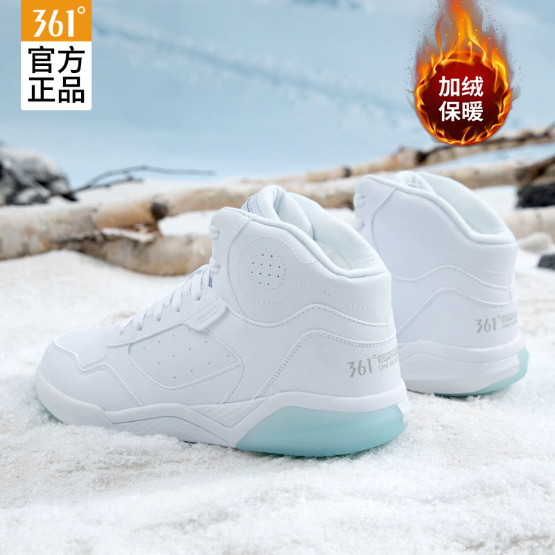 361男鞋运动鞋新款高帮板鞋