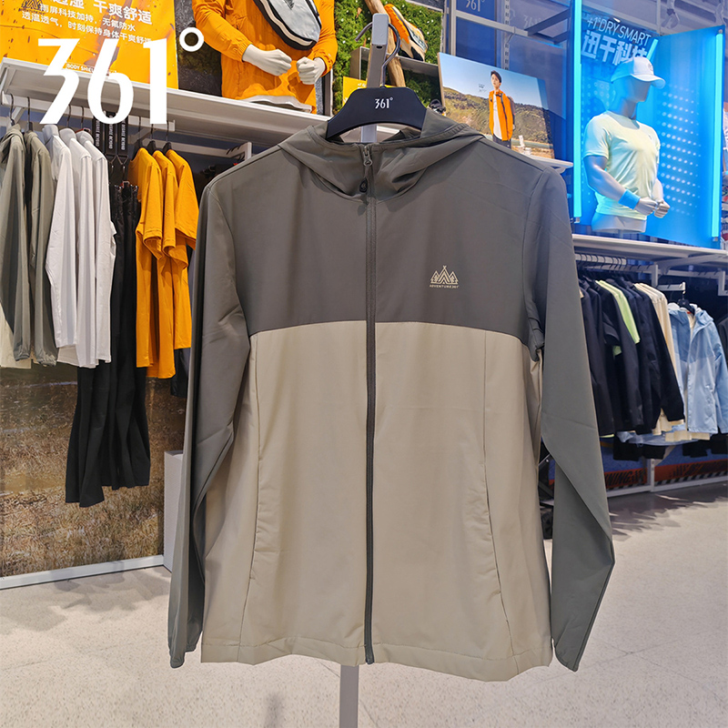 361连帽防风衣运动风衣