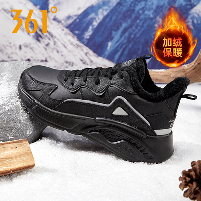 361男鞋运动鞋男2025冬季新款加绒老爹鞋保暖休闲跑步鞋黑色棉鞋