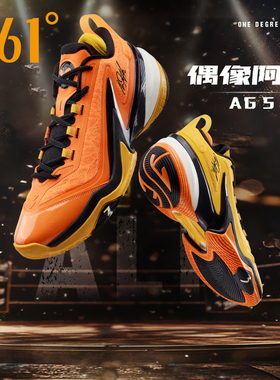 361AG5篮球鞋男战靴耐磨运动鞋2025秋季专业实战跑步鞋572441112